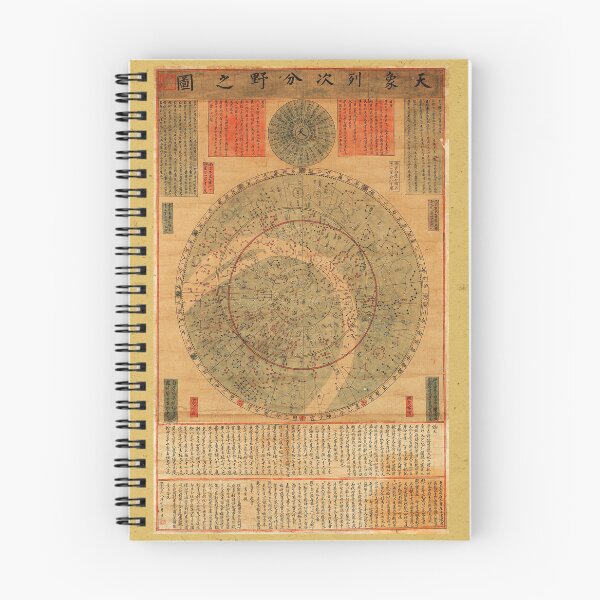 Item preview, Ancient Korean Star Map Celestial Chart designed and sold by allpalgo.
