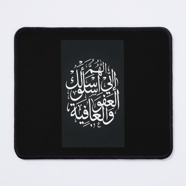 Item preview, The Revolution Begins at Home-- Arabic Calligraphy designed and sold by vasilestuardk.