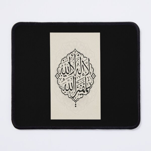Item preview, Arabic poetry calligraphy lettering old style black designed and sold by vasilestuardk.