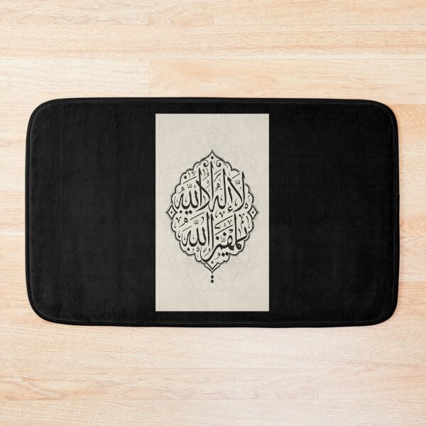 Item preview, Arabic poetry calligraphy lettering old style black designed and sold by vasilestuardk.
