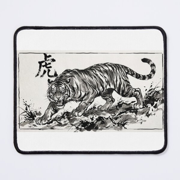 Item preview, Tora Tiger Kanji Sumi-e Art designed and sold by Kanjigraphy.