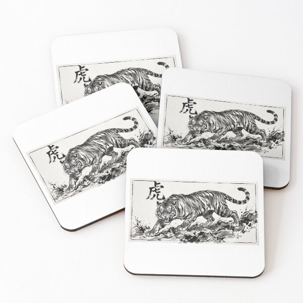 Item preview, Tora Tiger Kanji Sumi-e Art designed and sold by Kanjigraphy.