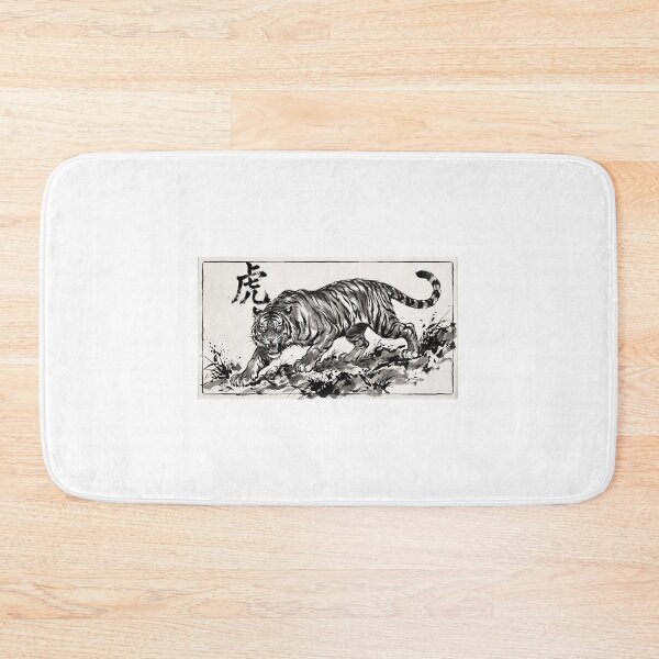 Item preview, Tora Tiger Kanji Sumi-e Art designed and sold by Kanjigraphy.