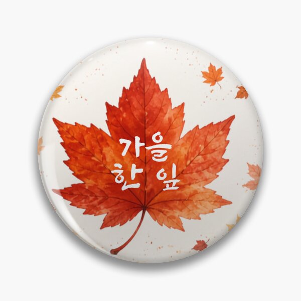 Item preview, Korean Autumn Maple Leaf - 가을 한 잎 designed and sold by Moonya26.