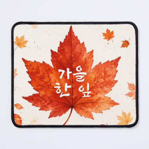 Item preview, Korean Autumn Maple Leaf - 가을 한 잎 designed and sold by Moonya26.
