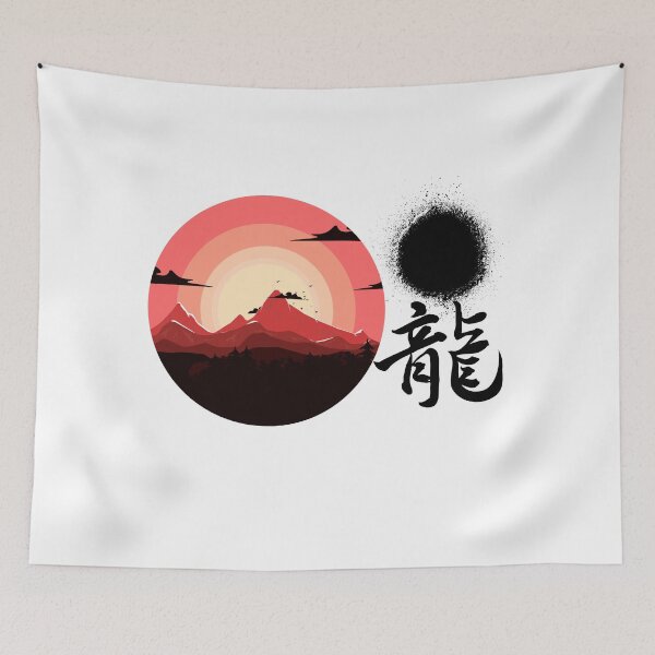 Item preview, Japanese Inspired Mountain Sunset – Red Circle Landscape & Ink Brush Art designed and sold by Sowaninongtdu.