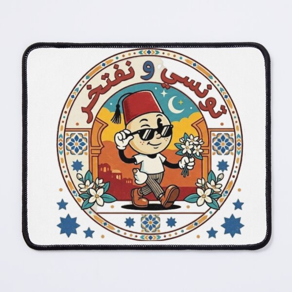Item preview, Tunisian Pride Tunisi و نفتخر designed and sold by Salma.Store.