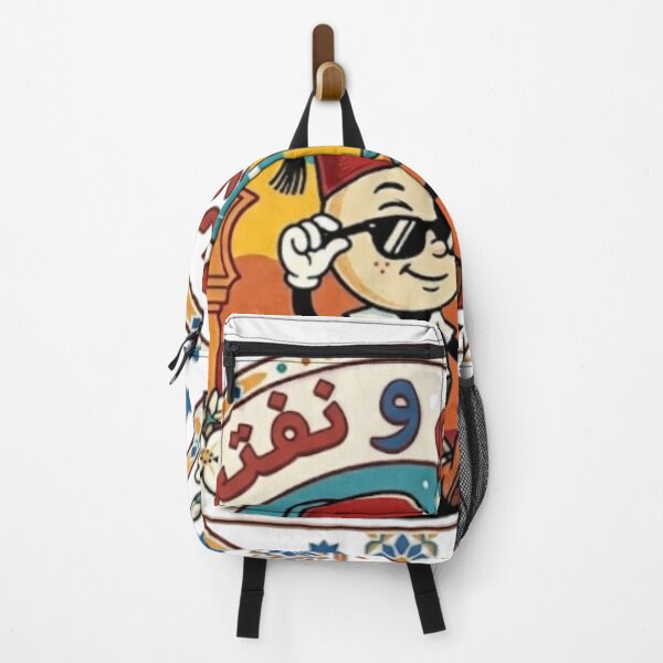 Item preview, Tunisian Pride Tunisi و نفتخر designed and sold by Salma.Store.