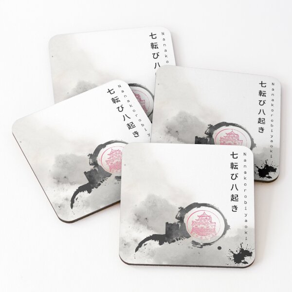Item preview, Nanakorobi Yaoki - Fall Seven Times Stand Up Eight - Sumi-e Art designed and sold by M2CREATIVEHUB.