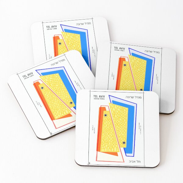 Item preview, Tel Aviv - Sarona Towers Maroccan Fish Herring Gefilte Fish designed and sold by French Papyrus Studio.