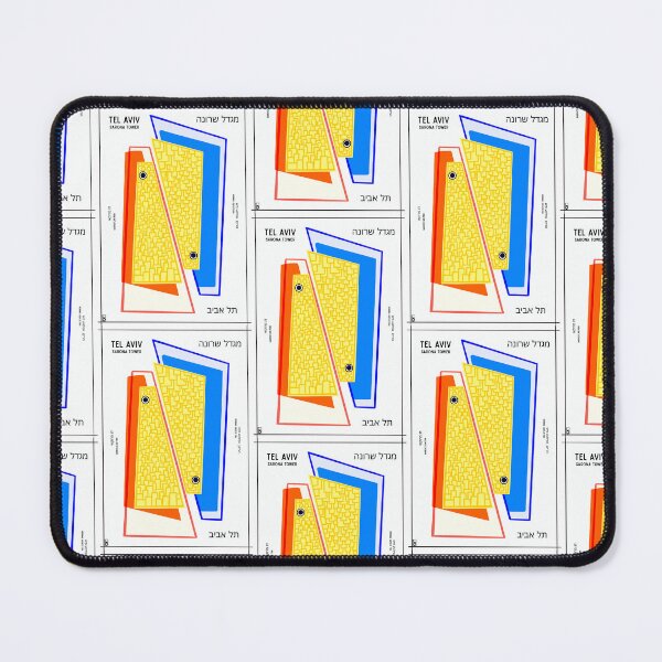 Item preview, Tel Aviv - Sarona Towers Maroccan Fish Herring Gefilte Fish designed and sold by French Papyrus Studio.