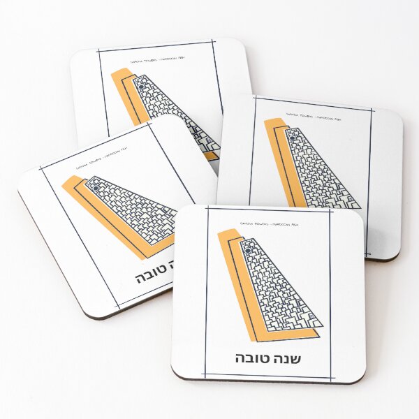 Item preview, Tel Aviv - Sarona Towers Maroccan Fish Shana Tova designed and sold by French Papyrus Studio.