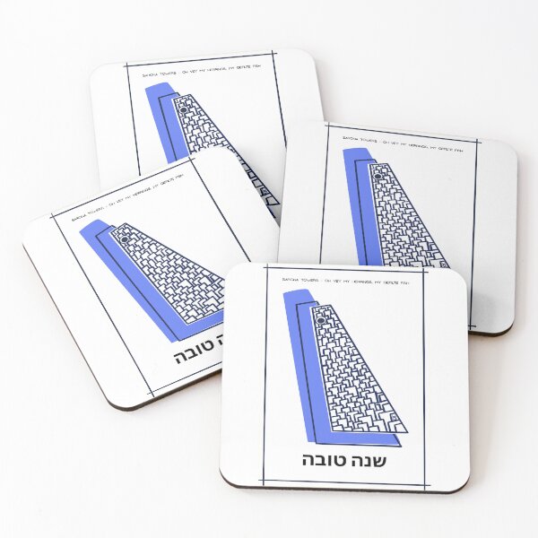 Item preview, Shana Tova - Herrings Gefilte Fish designed and sold by French Papyrus Studio.