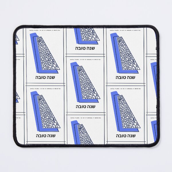 Item preview, Shana Tova - Herrings Gefilte Fish designed and sold by French Papyrus Studio.