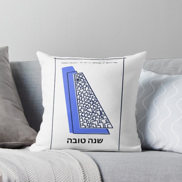 Item preview, Shana Tova - Herrings Gefilte Fish designed and sold by French Papyrus Studio.