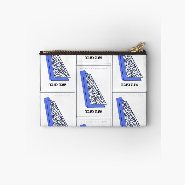 Item preview, Shana Tova - Herrings Gefilte Fish designed and sold by French Papyrus Studio.