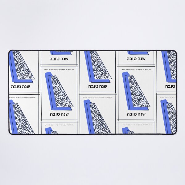 Item preview, Shana Tova - Herrings Gefilte Fish designed and sold by French Papyrus Studio.