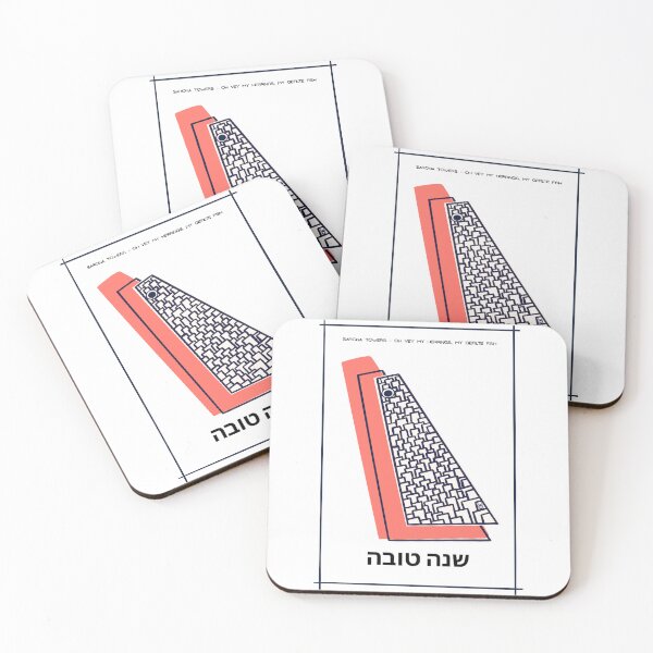 Item preview, Shana Tova - Herrings Gefilte Fish - Red Pommegranate designed and sold by French Papyrus Studio.