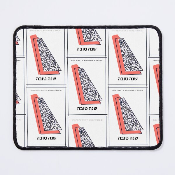 Item preview, Shana Tova - Herrings Gefilte Fish - Red Pommegranate designed and sold by French Papyrus Studio.