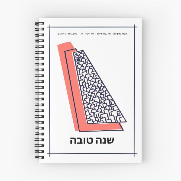 Item preview, Shana Tova - Herrings Gefilte Fish - Red Pommegranate designed and sold by French Papyrus Studio.