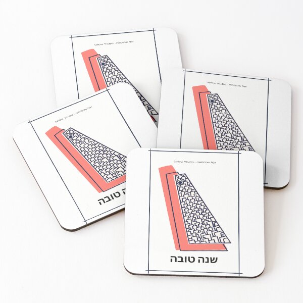 Item preview, Shana Tova - Maroccan Fish  - Red Pommegranate designed and sold by French Papyrus Studio.