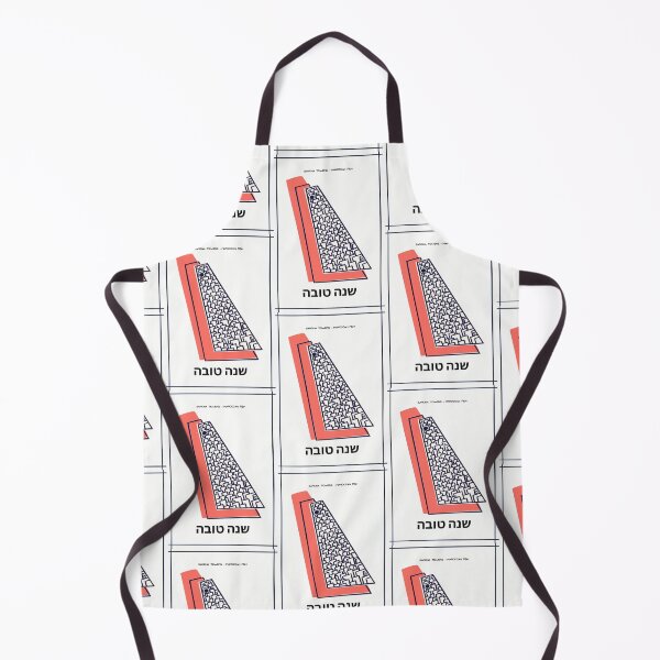 Item preview, Shana Tova - Maroccan Fish  - Red Pommegranate designed and sold by French Papyrus Studio.