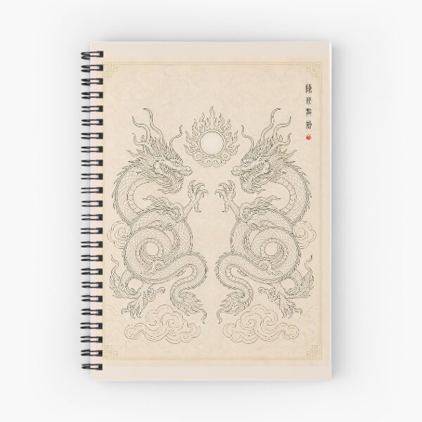 Item preview, Tran Dynasty Dragon: Two Dragons Flanking The Moon #4 designed and sold by Rising Drake.