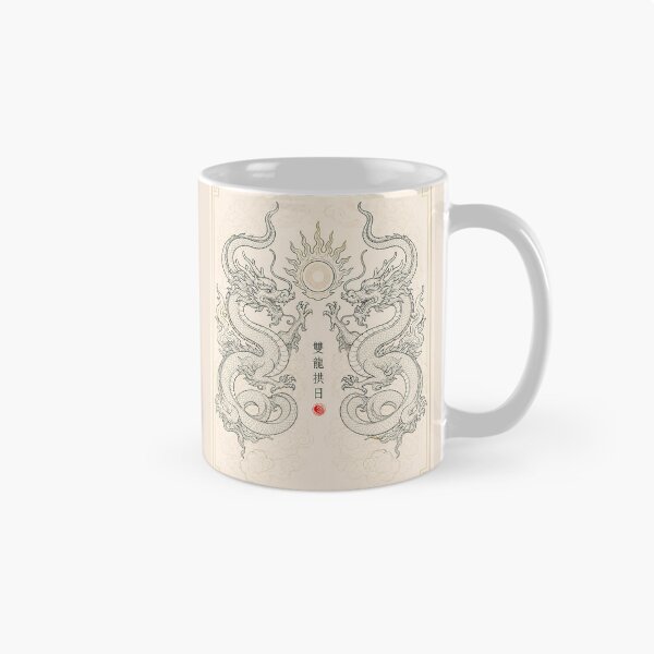 Item preview, Tran Dynasty Dragon: Two Dragons Flanking The Moon #3 designed and sold by Rising Drake.