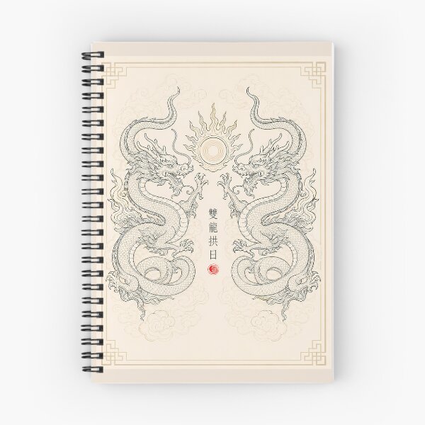Item preview, Tran Dynasty Dragon: Two Dragons Flanking The Moon #3 designed and sold by Rising Drake.