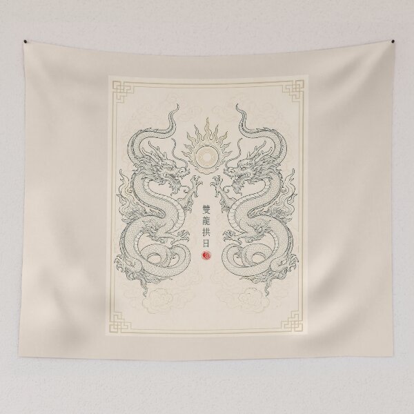 Item preview, Tran Dynasty Dragon: Two Dragons Flanking The Moon #3 designed and sold by Rising Drake.