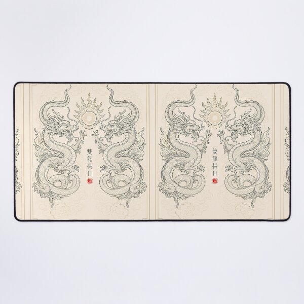 Item preview, Tran Dynasty Dragon: Two Dragons Flanking The Moon #3 designed and sold by Rising Drake.