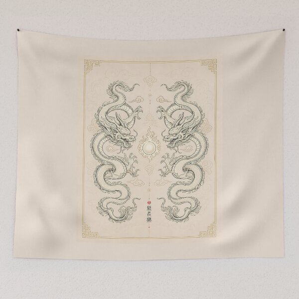 Item preview, Tran Dynasty Dragon: Two Dragons Flanking The Moon #1 designed and sold by Rising Drake.