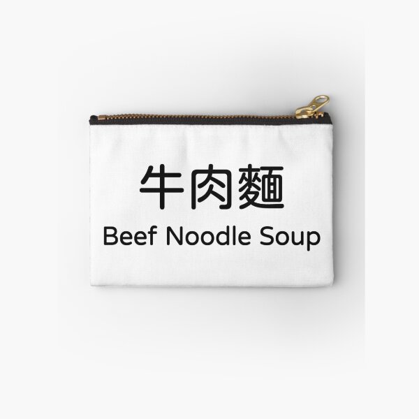 Item preview, Beef Noodle Soup 牛肉麵 Taiwan Food Bilingual Tee designed and sold by low battery meme design.