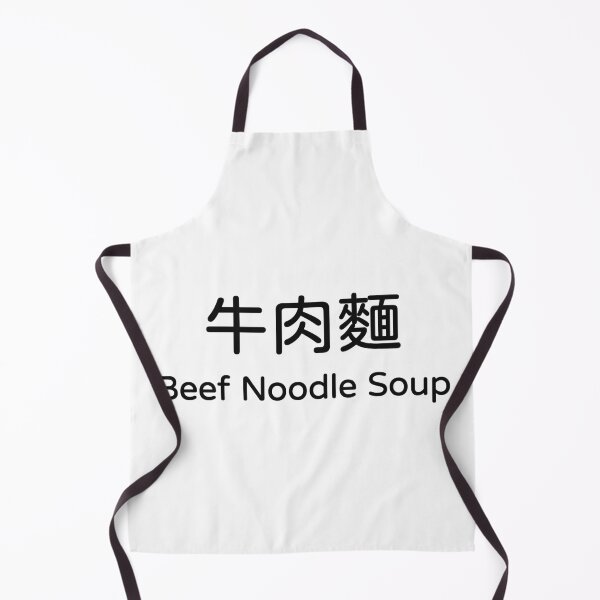 Item preview, Beef Noodle Soup 牛肉麵 Taiwan Food Bilingual Tee designed and sold by low battery meme design.