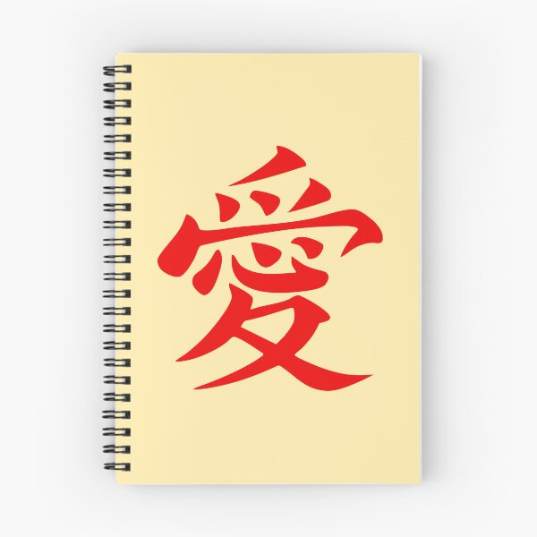 Item preview, KANJI LOVE designed and sold by OKI STORE.