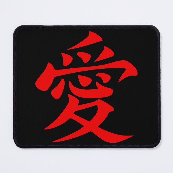 Item preview, KANJI LOVE designed and sold by OKI STORE.