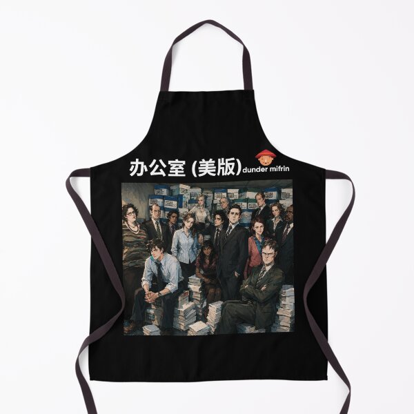 Item preview, The Office Arcane Chinese designed and sold by Jetbrains.