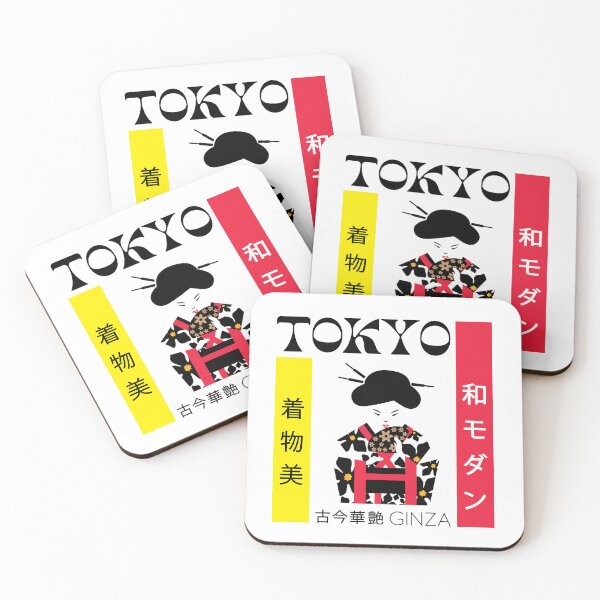 Item preview, Kimono Ginza│ designed and sold by arüpodesign.