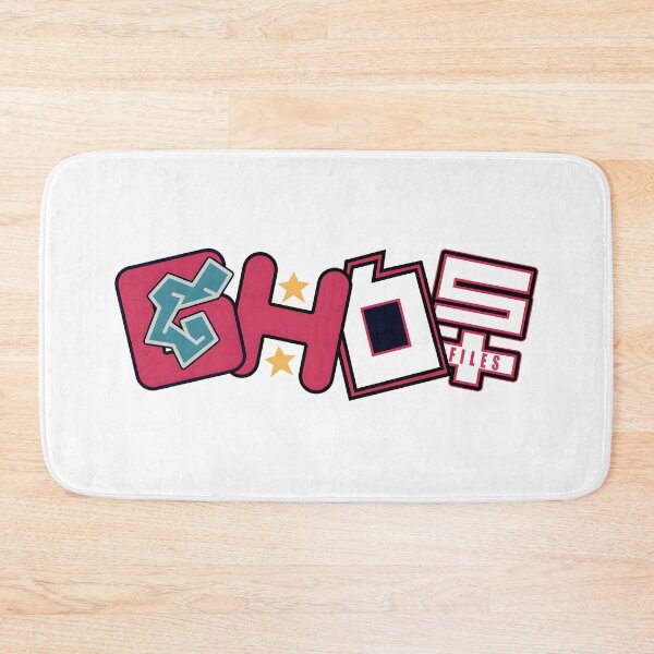 Item preview, Ghost Files Retro Pop Text Art Graphic designed and sold by jvrgraphs.