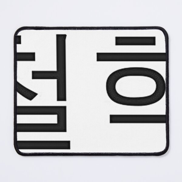 Item preview, Korean philosophy designed and sold by George Hutton Hunter.