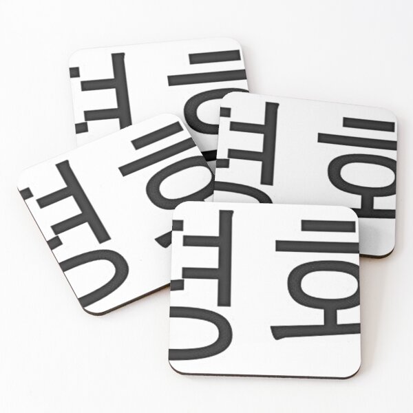 Item preview, Korean Peace designed and sold by George Hutton Hunter.