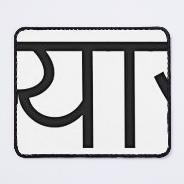 Item preview, Hindi Love designed and sold by George Hutton Hunter.