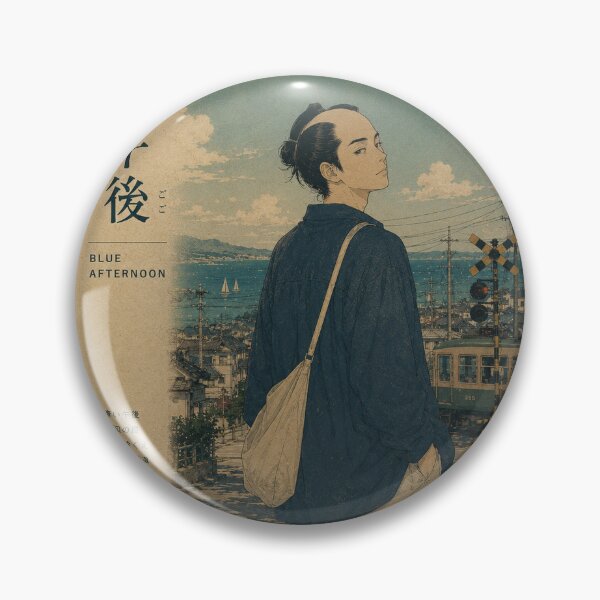 Item preview, 青い午後, Aoi Gogo, Blue Afternoon designed and sold by Emyku.