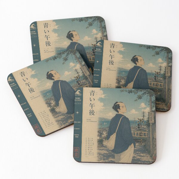 Item preview, 青い午後, Aoi Gogo, Blue Afternoon designed and sold by Emyku.