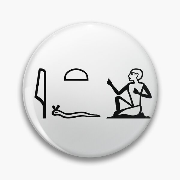Item preview, Father in Ancient Egyptian Hieroglyphs – it designed and sold by ModernAncients.