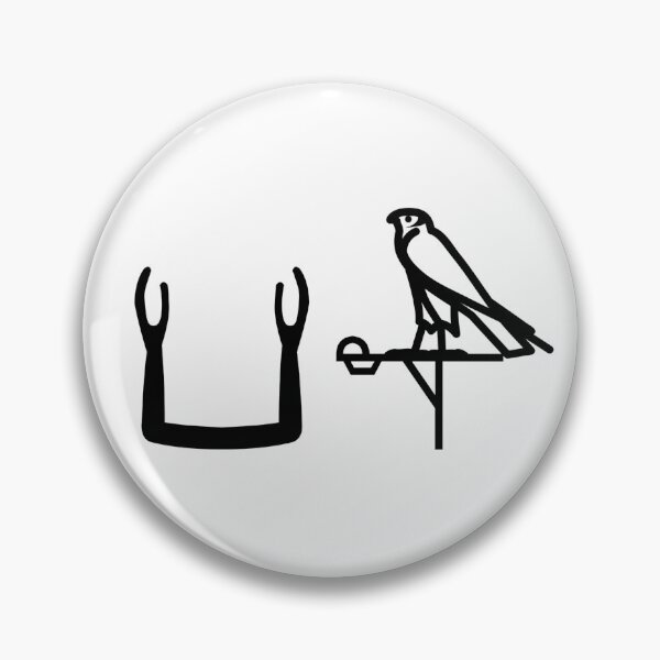 Item preview, Soul in Ancient Egyptian Hieroglyphs – kꜣ designed and sold by ModernAncients.