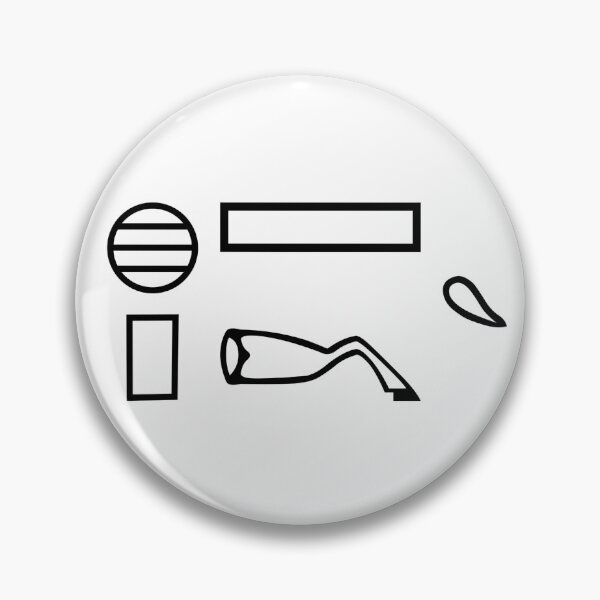 Item preview, Strength in Ancient Egyptian Hieroglyphs – ḫpš designed and sold by ModernAncients.
