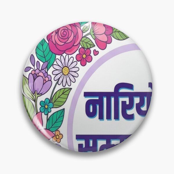 Item preview, Man Jeet Jag Jeet designed and sold by ewellwarntzw.