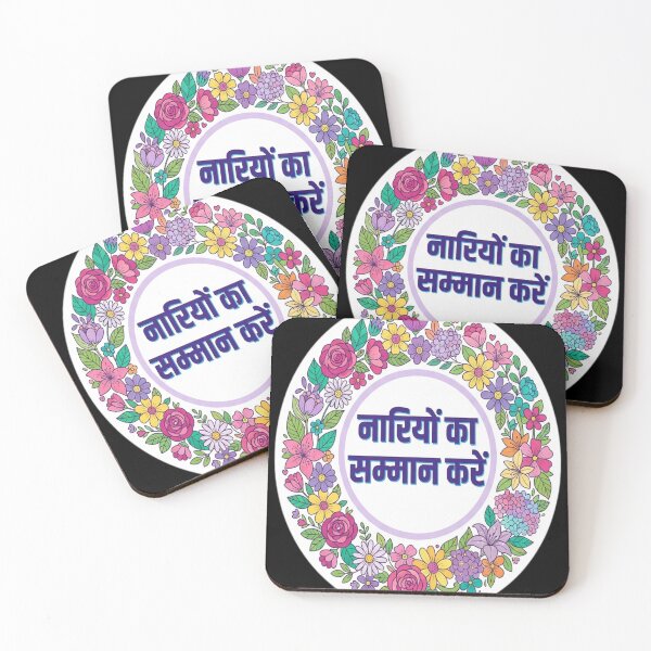 Item preview, Man Jeet Jag Jeet designed and sold by ewellwarntzw.