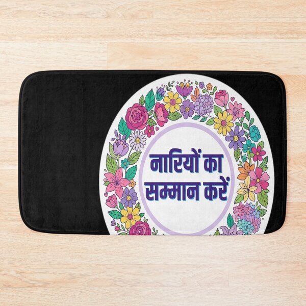 Item preview, Man Jeet Jag Jeet designed and sold by ewellwarntzw.